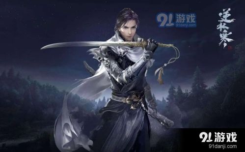 逆水寒手游，萌新如何选择适合自己的服务器？