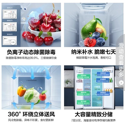 国产绿色冰箱推荐品牌,省电环保又耐用,这篇攻略帮你选对家电! 国产绿色冰箱推荐品牌,省电环保又耐用,这篇攻略帮你选对家电!