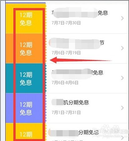 珠海风控京东白条提现,新手必看指南 珠海风控京东白条提现,新手必看指南