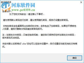 揭秘免费查房软件背后的陷阱! 揭秘免费查房软件背后的陷阱!