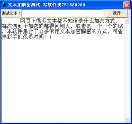 揭秘免费查房软件背后的陷阱! 揭秘免费查房软件背后的陷阱!