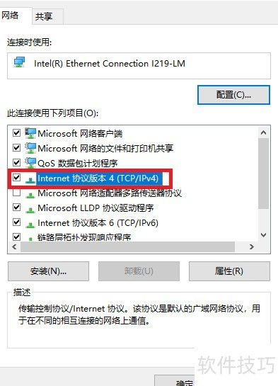 服务器地址由哪个属性指定? 服务器地址由哪个属性指定?