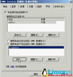 服务器地址由哪个属性指定? 服务器地址由哪个属性指定?