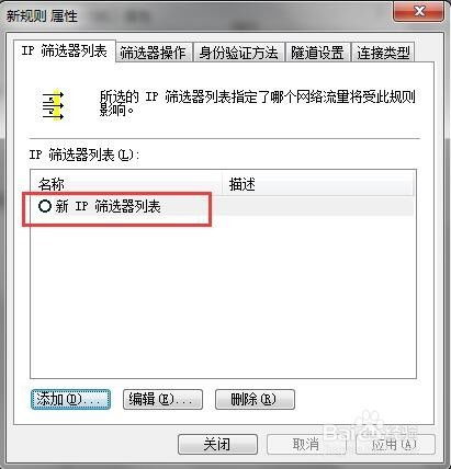 警察查开房记录的权限与限制