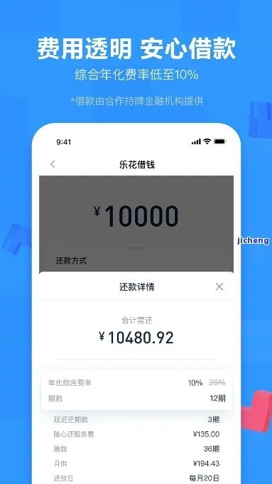 珠海风控分期乐提现,轻松借钱,安心还款 珠海风控分期乐提现,轻松借钱,安心还款