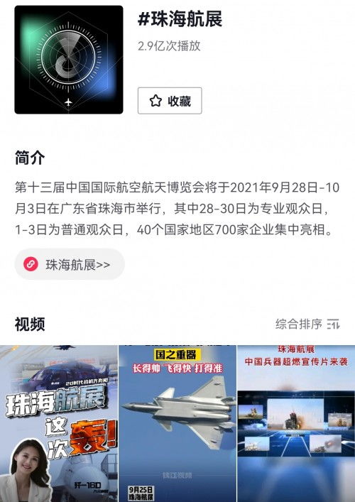 珠海风控抖音月付提现全解析，从新手到老手的实用指南