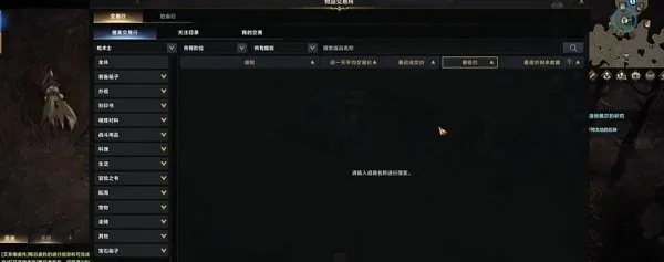 命运方舟搬砖的进哪个服务器好