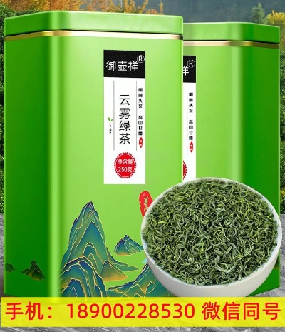 合肥碧螺春茶叶品牌招商全攻略,从入门到爆单的实战指南 合肥碧螺春茶叶品牌招商全攻略,从入门到爆单的实战指南