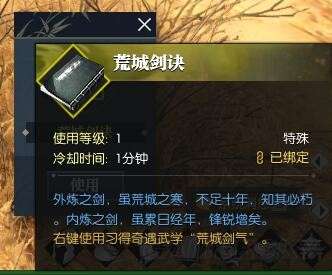 逆水寒去哪个服务器?新手入门指南 逆水寒去哪个服务器?新手入门指南