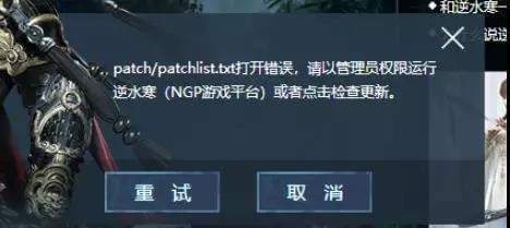 逆水寒去哪个服务器?新手入门指南 逆水寒去哪个服务器?新手入门指南