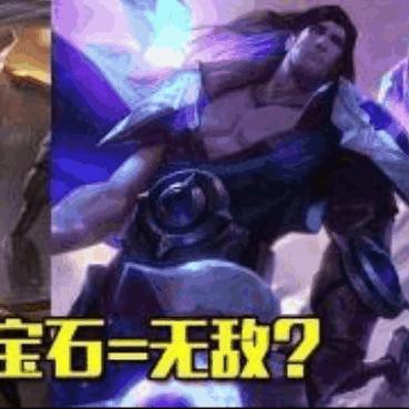 lol手游哪个服务器便宜 lol手游哪个服务器便宜