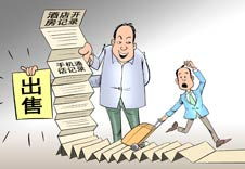 身份证开房咋查? 身份证开房咋查?