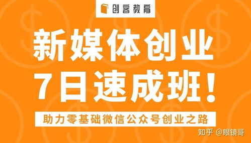 微信分付提现当面交易，你真的了解它吗？