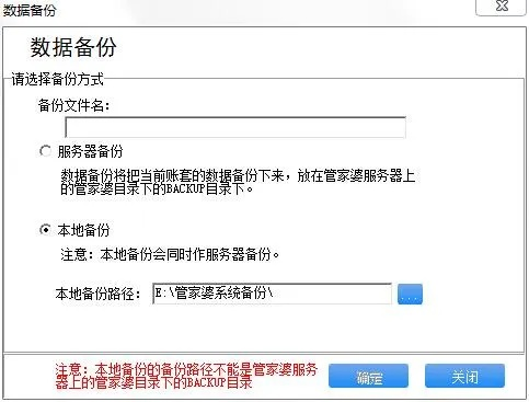 服务器备份工具哪个好?我的亲身经历分享 服务器备份工具哪个好?我的亲身经历分享