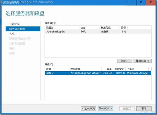 服务器备份工具哪个好?我的亲身经历分享 服务器备份工具哪个好?我的亲身经历分享