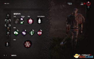 揭秘黎明杀机服务器选择指南 揭秘黎明杀机服务器选择指南
