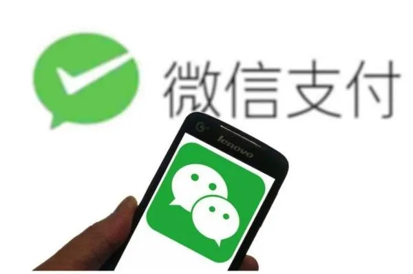 微信分付提现,真的能随心所欲吗? 微信分付提现,真的能随心所欲吗?