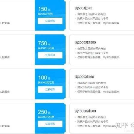 选择正确的电脑代理服务器地址