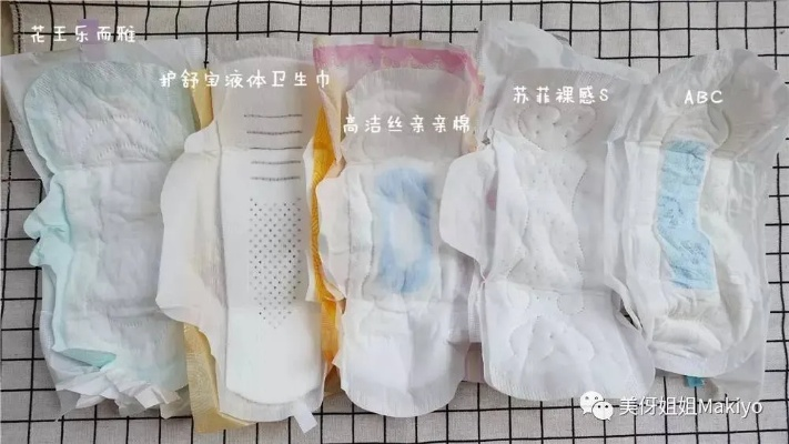 卫生巾测评+女装穿搭指南，如何选对卫生巾搭配你的衣橱？