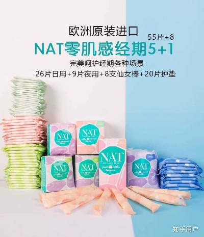 卫生巾测评+女装穿搭指南,如何选对卫生巾搭配你的衣橱? 卫生巾测评+女装穿搭指南,如何选对卫生巾搭配你的衣橱?