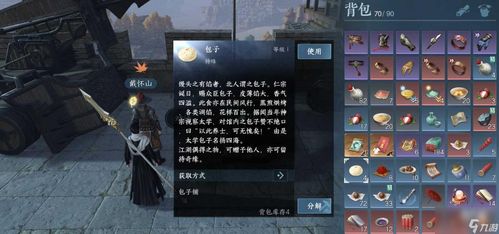 逆水寒手游土豪区服务器查询指南