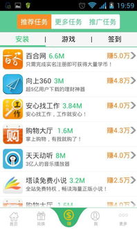 微信分付提现艾优x揭秘,你真的了解它吗? 微信分付提现艾优x揭秘,你真的了解它吗?