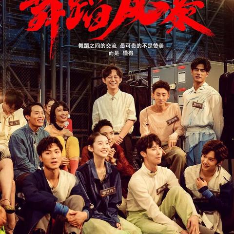 非正规舞蹈服装,小众市场的破圈密码 非正规舞蹈服装,小众市场的破圈密码