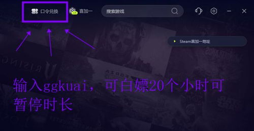 Steam的服务器选择秘籍，背后的技术与策略全解析