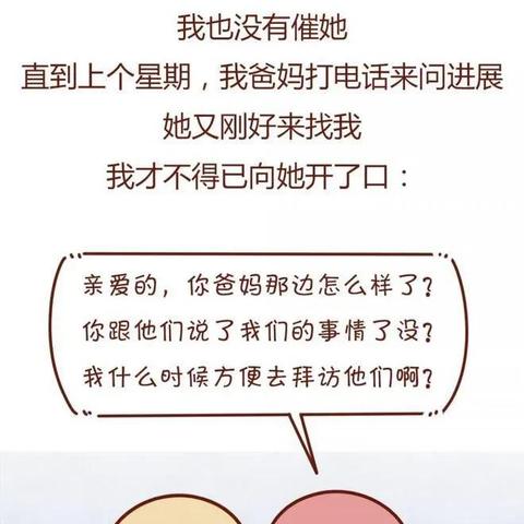 如何查开房信息？