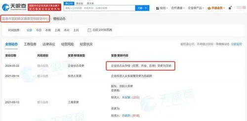 查开房信息查询系统,轻松查询酒店房间信息 查开房信息查询系统,轻松查询酒店房间信息