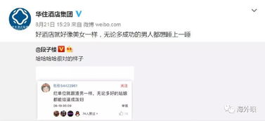 查开房信息查询系统，轻松查询酒店房间信息