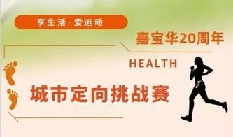 珠海人必看！分期乐提现攻略，轻松解决资金难题