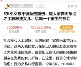 查房网查开房——医疗安全与患者隐私的守护者 查房网查开房——医疗安全与患者隐私的守护者
