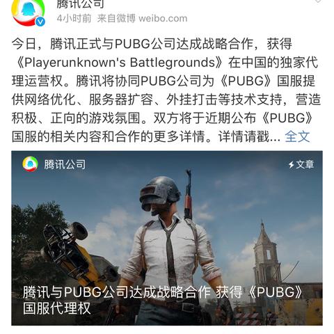 PUBG,如何选择适合自己的服务器 PUBG,如何选择适合自己的服务器