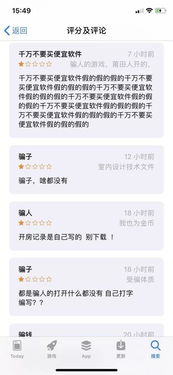 查开房记录软件,真的能用吗?一探究竟! 查开房记录软件,真的能用吗?一探究竟!