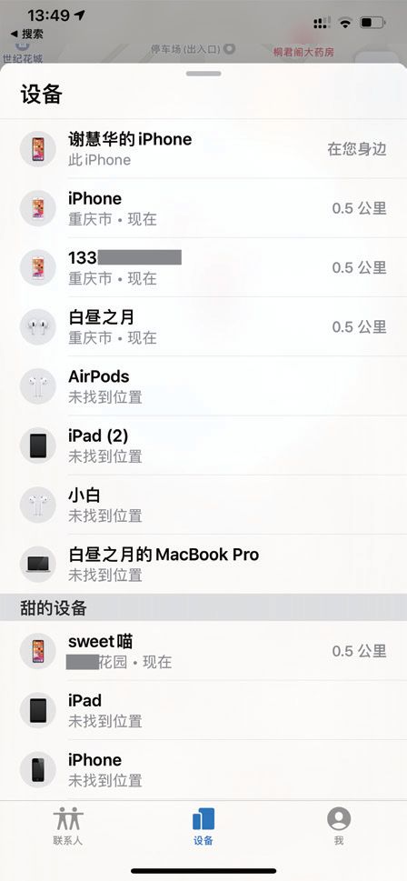微信分付提现x金融,你真的了解吗? 微信分付提现x金融,你真的了解吗?