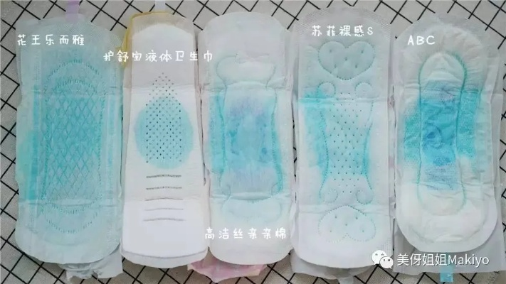 网面卫生巾选购指南,5大品牌实测+避坑秘籍 网面卫生巾选购指南,5大品牌实测+避坑秘籍