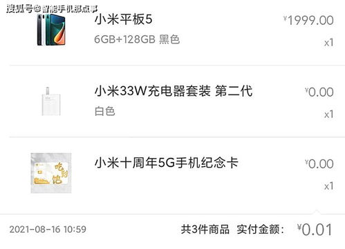 微信分付提现，真的能白嫖吗？一文揭秘背后的套路！