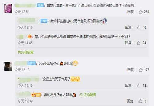 微信分付提现，真的能白嫖吗？一文揭秘背后的套路！
