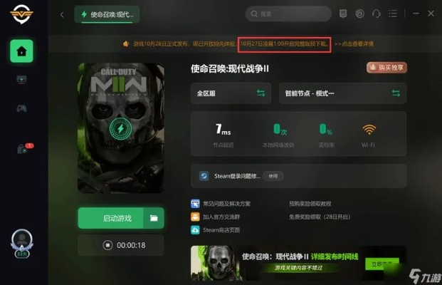 CoD16玩哪个服务器？