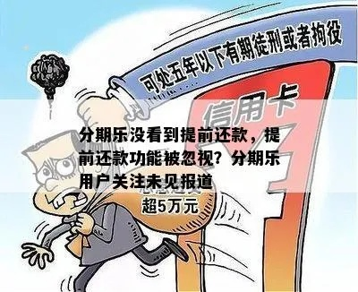 珠海分期乐取现，轻松解决资金需求，别再为钱发愁！