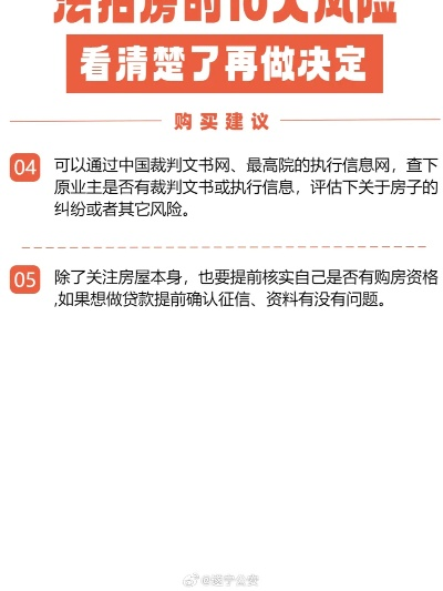 揭秘查开房2000w,真相、方法与法律风险全解析 揭秘查开房2000w,真相、方法与法律风险全解析