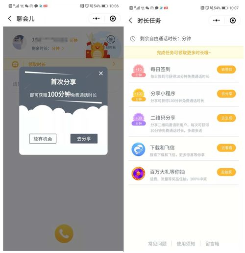 微信分付提示可再次提现?这些细节你一定要知道! 微信分付提示可再次提现?这些细节你一定要知道!