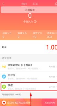 微信分付提示可再次提现?这些细节你一定要知道! 微信分付提示可再次提现?这些细节你一定要知道!