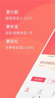 珠海分期乐当面提现,轻松解决资金需求 珠海分期乐当面提现,轻松解决资金需求