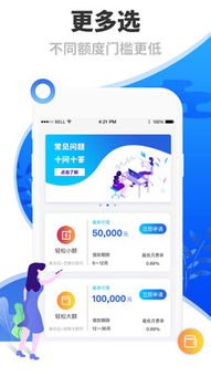 珠海分期乐当面提现,轻松解决资金需求 珠海分期乐当面提现,轻松解决资金需求