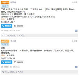 珠海分期乐当面提现,轻松解决资金需求 珠海分期乐当面提现,轻松解决资金需求