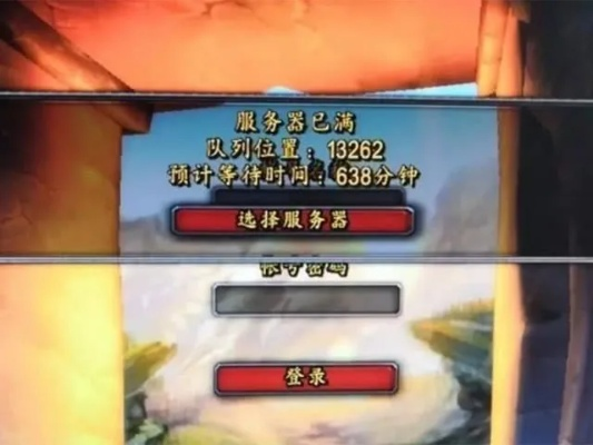 ppd怀旧服在哪个服务器