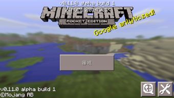 探索Minecraft服务器，哪个好玩？