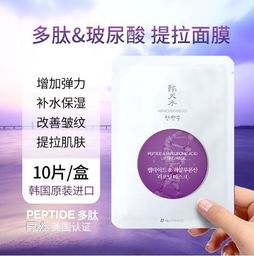 男士小脸黑面膜推荐,一周急救指南+避坑指南 男士小脸黑面膜推荐,一周急救指南+避坑指南